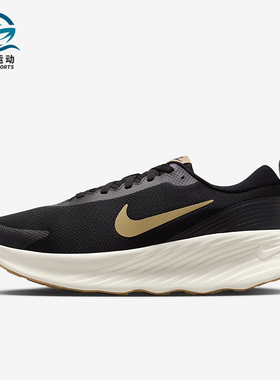 Nike/耐克正品PROMINA男士厚底缓震抓地运动训练跑步鞋FV5285-012