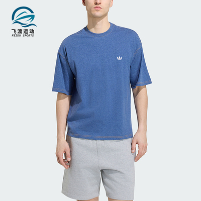 Adidas/阿迪达斯正品夏季男士日常休闲宽松运动短袖T恤KW4426