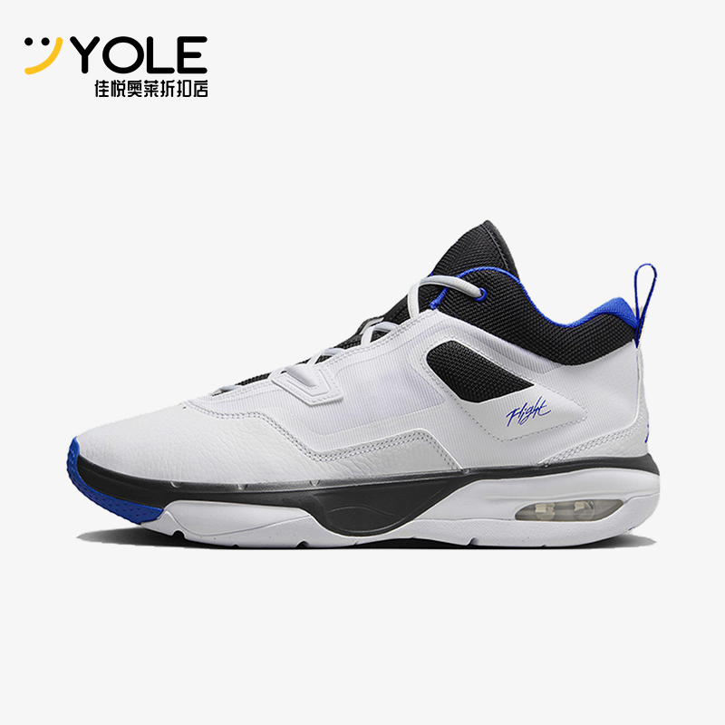 Nike/耐克正品Stay Loyal 3男士系带气垫缓震篮球鞋FB1396-100