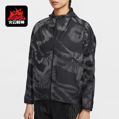 Nike/耐克正品Running Division 女士印花跑步夹克HJ2194-010