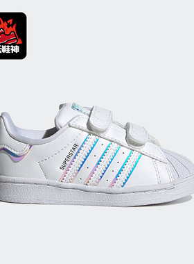 Adidas/阿迪达斯正品三叶草男女同款小童运动休闲板鞋 H03970