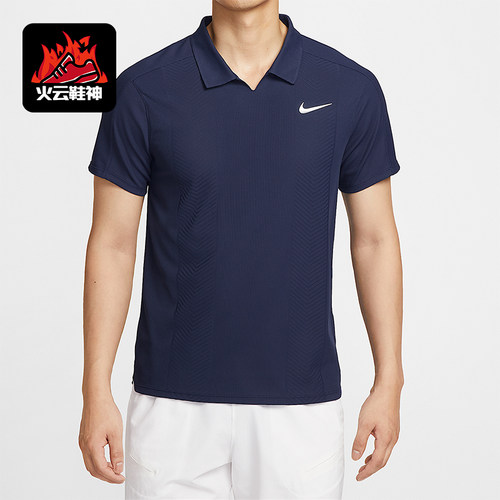 Nike/耐克正品Dri-FIT男士训练翻领透气网球运动POLO衫HM6753-410