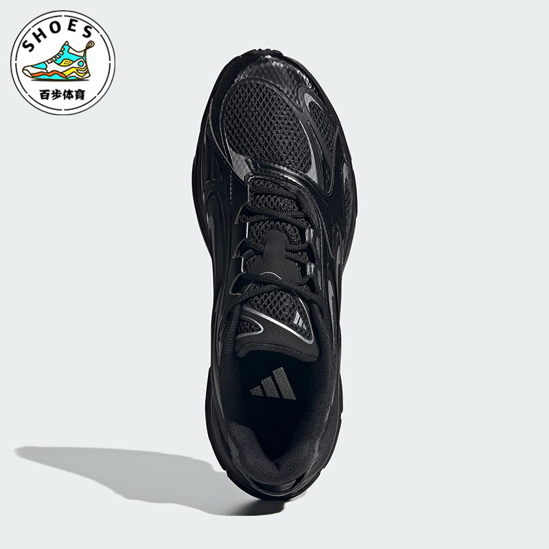 Adidas/阿迪达斯正品FORMOTION男女日常耐磨复古低帮运动鞋JQ9347