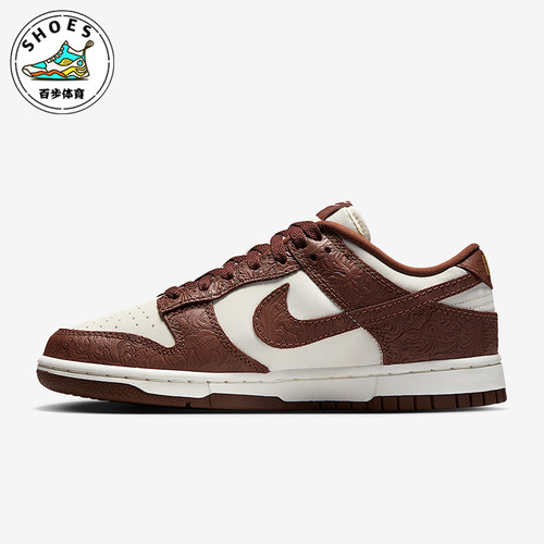 Nike/耐克正品Dunk Low女士休闲经典耐磨低帮运动鞋IF3944-100