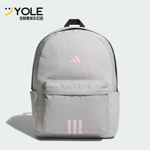 Adidas/阿迪达斯正品2025年新款男女经典大容量双肩背包KA2290