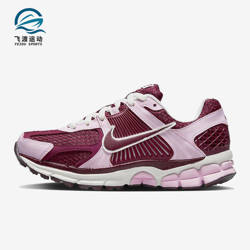 Nike/耐克正品夏季女士运动潮流舒适透气减震跑步鞋FN7196-663
