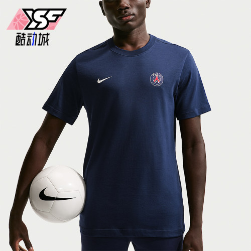 Nike/耐克正品PSG Club Essential男士圆领短袖T恤IM1664-410