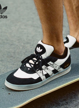 Adidas/阿迪达斯正品三叶草男女系带经典运动休闲低帮板鞋JR7101