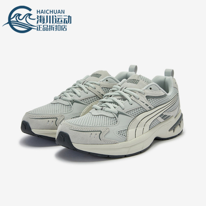 Puma/彪马正品Milenio Tech男女耐磨网眼跑步透气运动鞋405009-02
