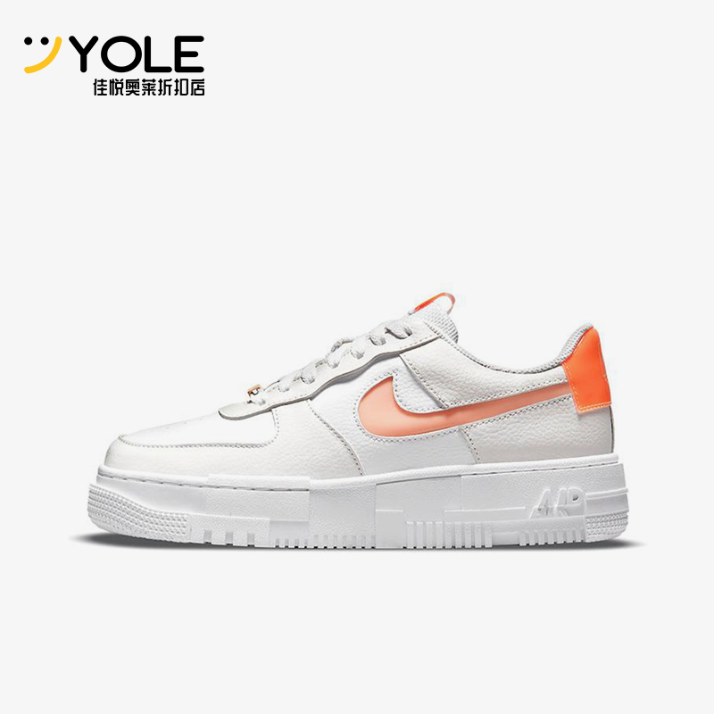 Nike/耐克正品Air Force 1 Pixel新款女士轻便休闲板鞋DM3036-100