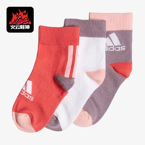 阿迪达斯正品大童袜子