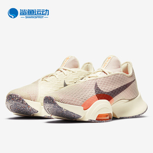 ZOOM 106 Nike AIR 男女运动训练鞋 CZ0599 耐克正品 SUPERREP