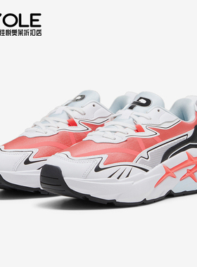 Puma/彪马正品WINTER RINK女士时尚舒适厚底耐磨运动休闲鞋