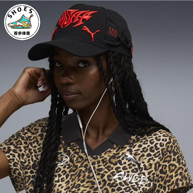 Puma/彪马正品2025年冬季男女运动经典休闲遮阳鸭舌帽055010-01,运动包/户外包/配件,运动帽,淘宝优惠券,粉丝福利购,淘宝优惠卷