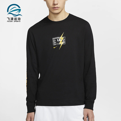 Nike/耐克正品Dri-FIT 男士运动长袖经典针织套头卫衣CD1124-010