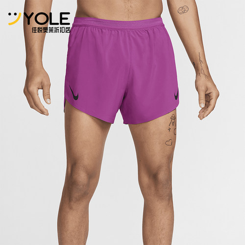 Nike/耐克正品AeroSwift男士休闲透气运动松紧复古短裤FN3352-518