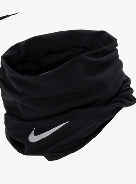 Nike/耐克正品新款男女户外骑行遮阳透气运动围脖DX7946-042