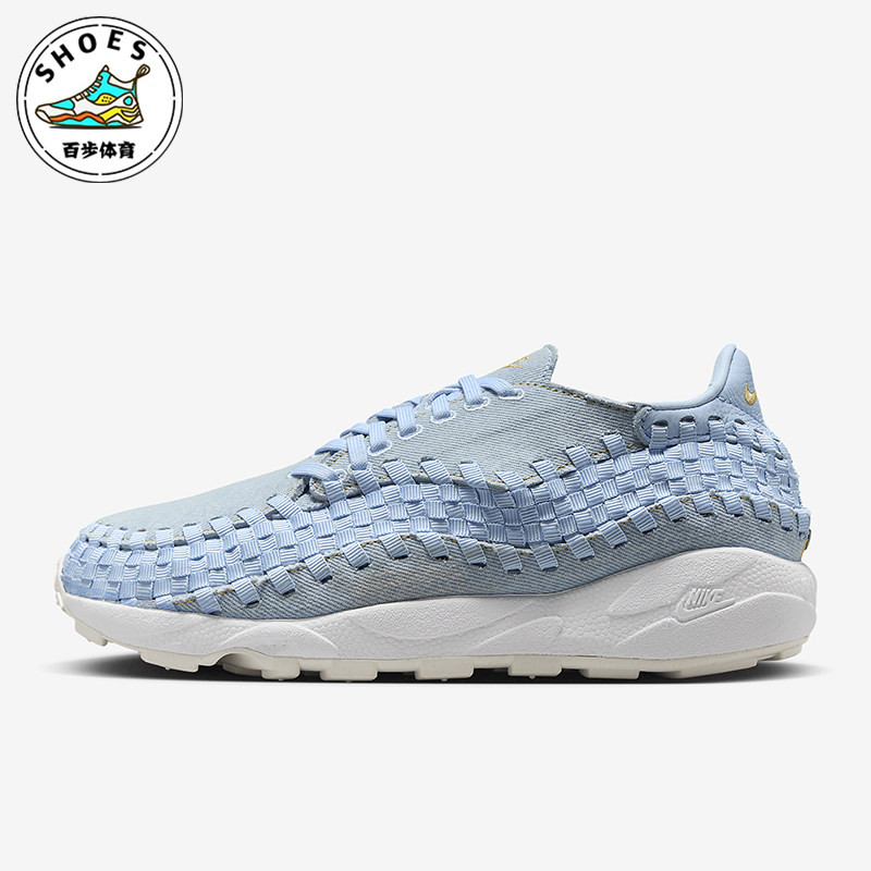 Nike/耐克正品Air Footscape男女同款绑带运动鞋FV6103-400
