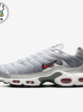 Nike/耐克正品Air Max Plus女士时尚气垫运动鞋HM9654-001