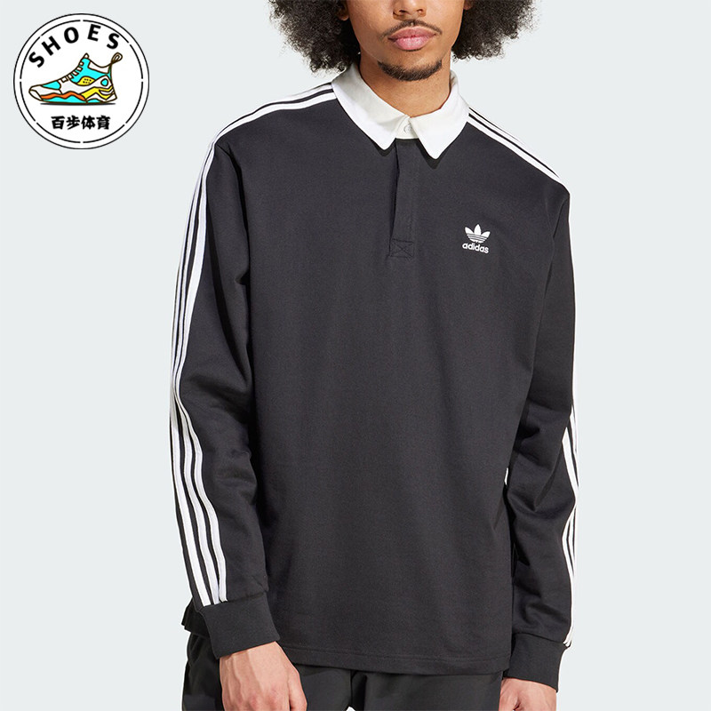 阿迪达斯男士翻领宽松条纹POLO衫