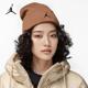 耐克正品 Jordan Peak Nike Essential男女针织帽FN4672 223