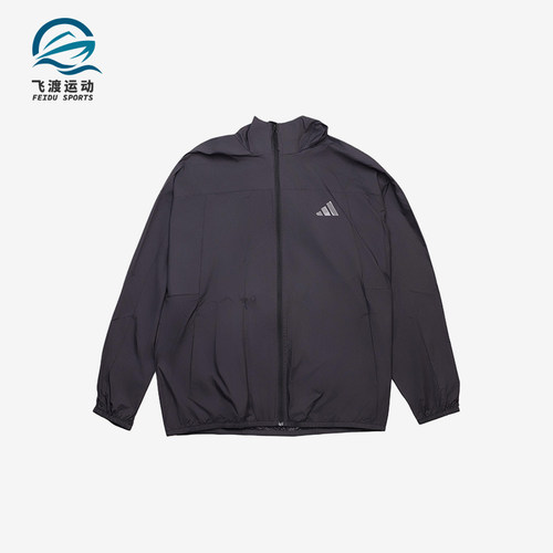 Adidas/阿迪达斯正品2025男士连帽运动训练薄款透气外套KC6009