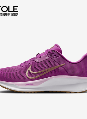 Nike/耐克正品Quest 6女士训练减震耐磨低帮系带跑步鞋FD6034-501