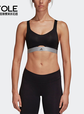 Adidas/阿迪达斯正品STRNGR SOFT 女士经典运动训练内衣D93108