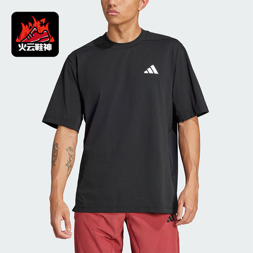 Adidas/阿迪达斯正品夏季新款男士宽松训练运动透气短袖JC5260