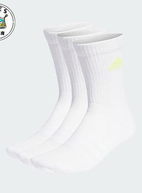 Adidas/阿迪达斯正品新款男女白色图案印花经典休闲运动袜IK0352