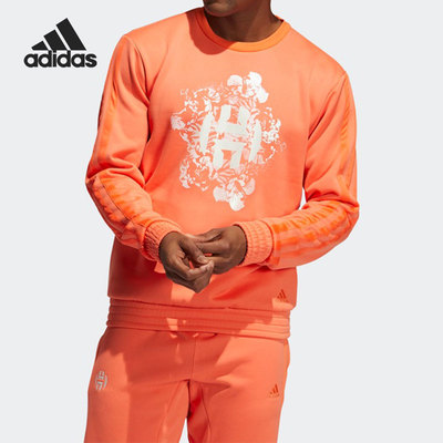 Adidas/阿迪达斯正品哈登男子圆领篮球运动套头卫衣GU5863