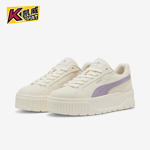 Puma/彪马正品新品女士经典复古厚时尚潮流底耐磨低帮休闲板鞋
