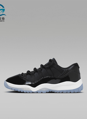 Nike/耐克正品Jordan 11 Retro Low PS小童运动鞋FV5116-004