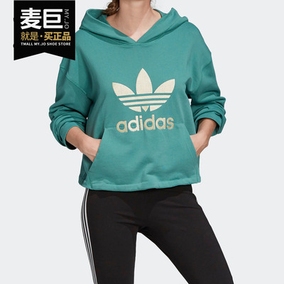 adidas阿迪达斯正品连帽套头衫