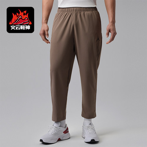Nike/耐克正品Jordan 男士轻盈梭织吸汗经典舒适长裤IF2155-041