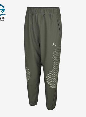 Nike/耐克正品JORDANJAMWARMUP新款男经典绿色休闲裤HF9891-351