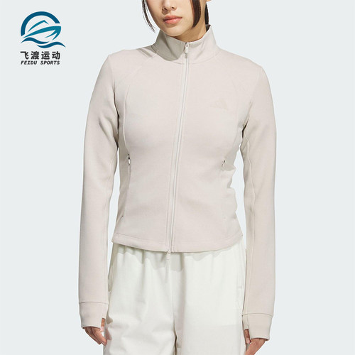 Adidas/阿迪达斯正品2025秋季款女士日常立领修身运动外套KF2507