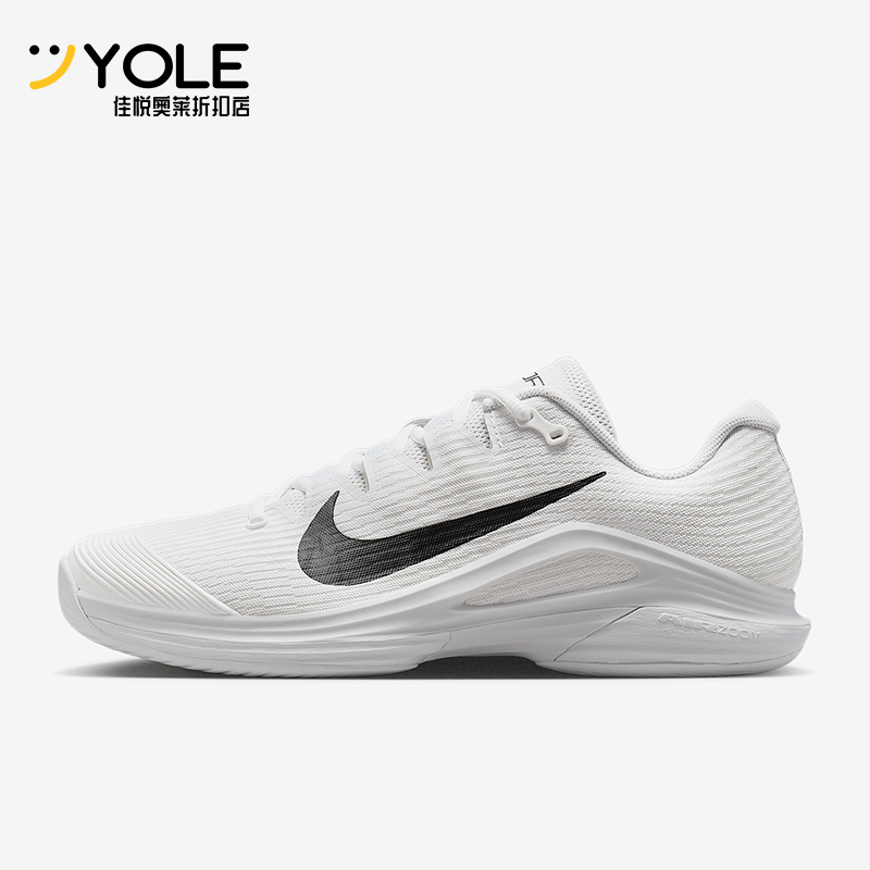 Nike/耐克正品Vapor 12男士耐磨低帮经典训练网球鞋FV5552-101
