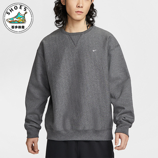 耐克正品 运动圆领加绒针织卫衣HV1087 Solo 男士 071 Swoosh Nike