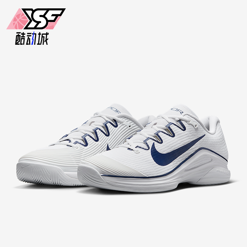 Nike/耐克正品Vapor 12男士耐磨轻盈缓震运动网球鞋IB7168-100