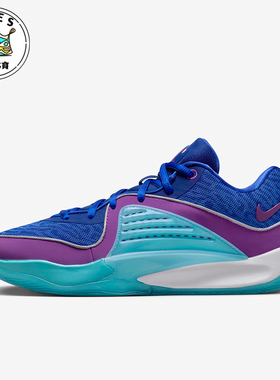 Nike/耐克正品杜兰特男士低帮缓震运动训练篮球鞋DV2917-401