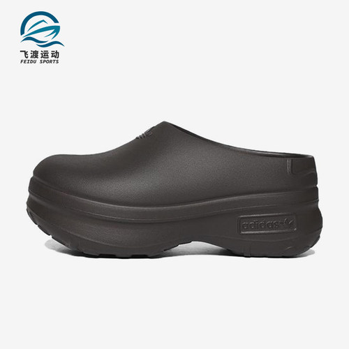 Adidas/阿迪达斯正品三叶草女士运动时尚厚底经典休闲拖鞋IF6969