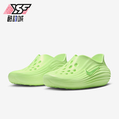 耐克正品 ReactX Rejuven8女士低帮运动透气凉鞋 Nike HV5062 700