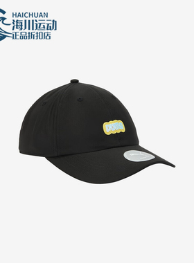Puma/彪马正品新款男女同款经典时尚复古透气户外棒球帽026809-01