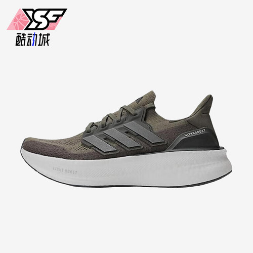 Adidas/阿迪达斯正品时尚男士缓震厚底透气网面百搭跑步鞋ID8815