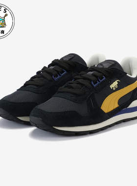 Puma/彪马正品2025春季款男女系带复古耐磨低帮运动鞋401332-02