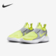 耐克正品 跑步鞋 Flex Nike Runner 3儿童透气易穿脱经典 FN1294 105