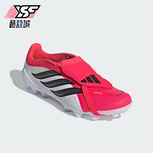 Adidas/阿迪达斯正品2026春季款男女经典低帮耐磨足球鞋JS0344