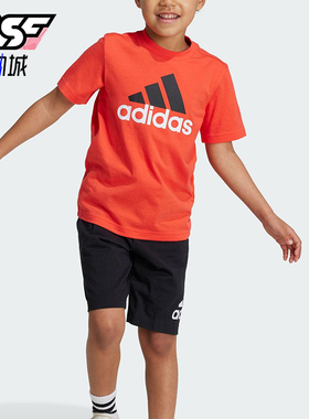 Adidas/阿迪达斯正品LK BL CO T SET小童经典运动短袖套装IV7448