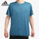 新款 男当季 休闲运动服宽松透气T恤DU1451 阿迪达斯正品 Adidas